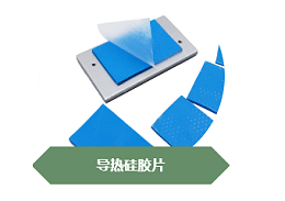 5G时代导热材料在医疗行业中的应用