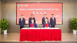 不止于扩产，更在于创新！昆山兆科新基地构筑AI服务器热管理研发新高地