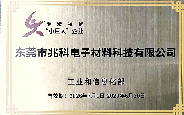 UL证书