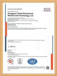 兆科电子：ISO 9001：2015英文版