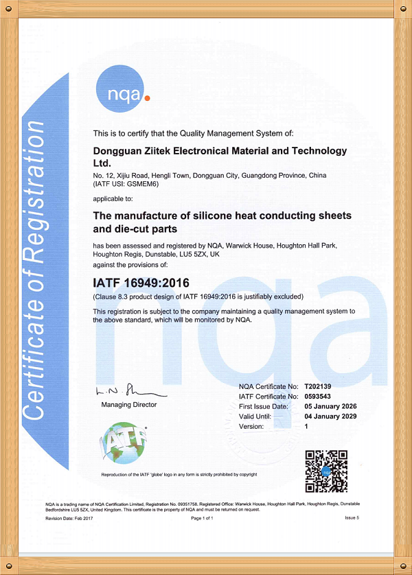 3-IATF 16949 2016英文（兆科电子）_副本_副本