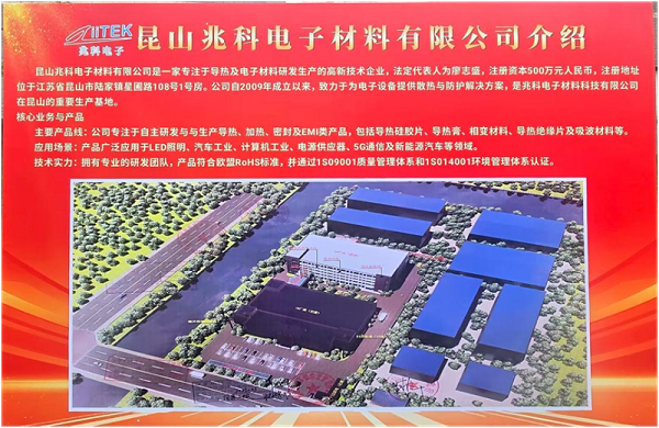微信图片_2026-05-21_154057_217