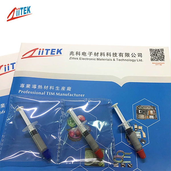 导热硅脂_副本