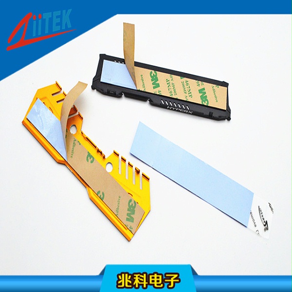 导热硅胶