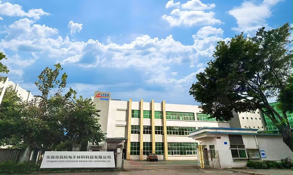 兆科电子办公大楼