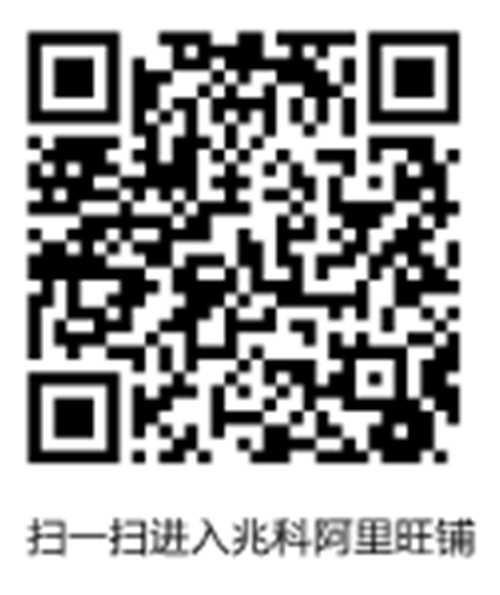 阿里巴巴网站