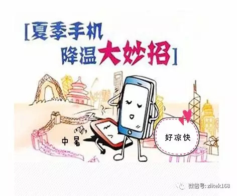 手机“发烧”，导热界面材料界谁来散热？