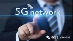 5G时代到来导热材料的广泛应用将在通讯领域开抢啦