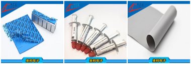 光伏逆变器应用哪些导热材料进行导热？