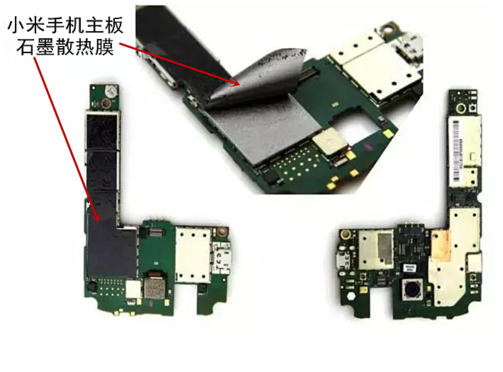 导热石墨片 导热石墨片