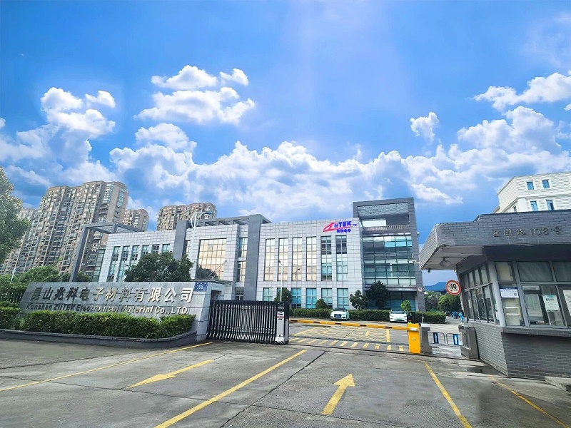 导热材料