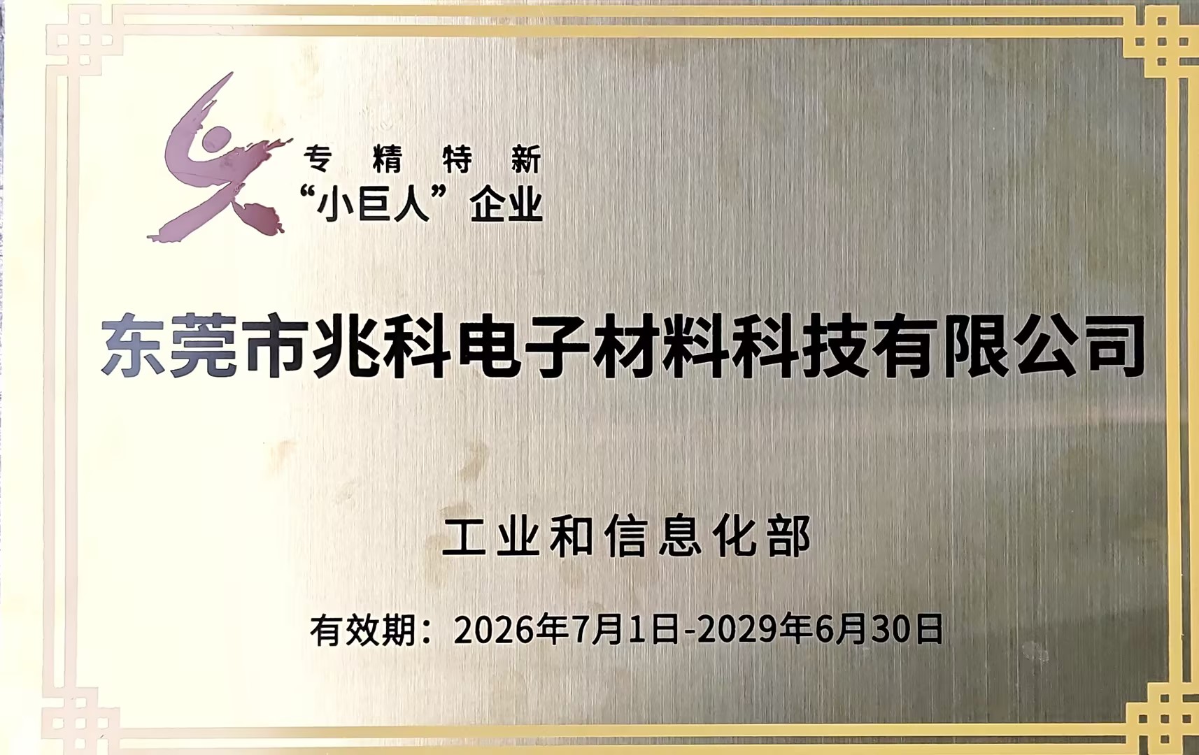 UL证书