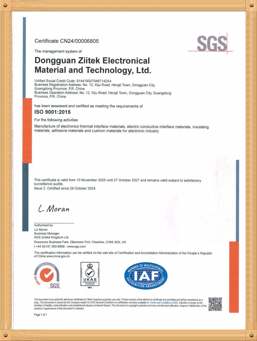 兆科电子：ISO 9001：2015英文版