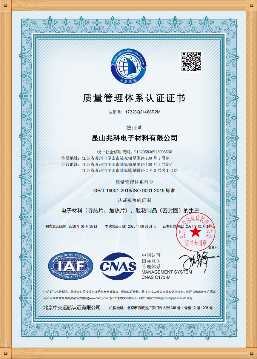 ISO 9001：2015英文版