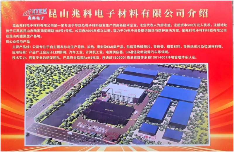 微信图片_2026-05-21_154057_217
