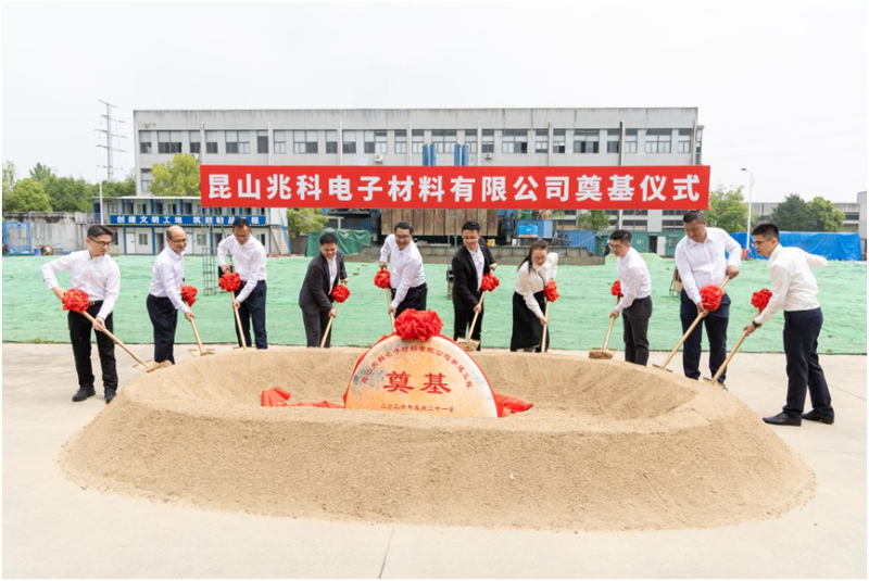 微信图片_2026-05-21_154113_873