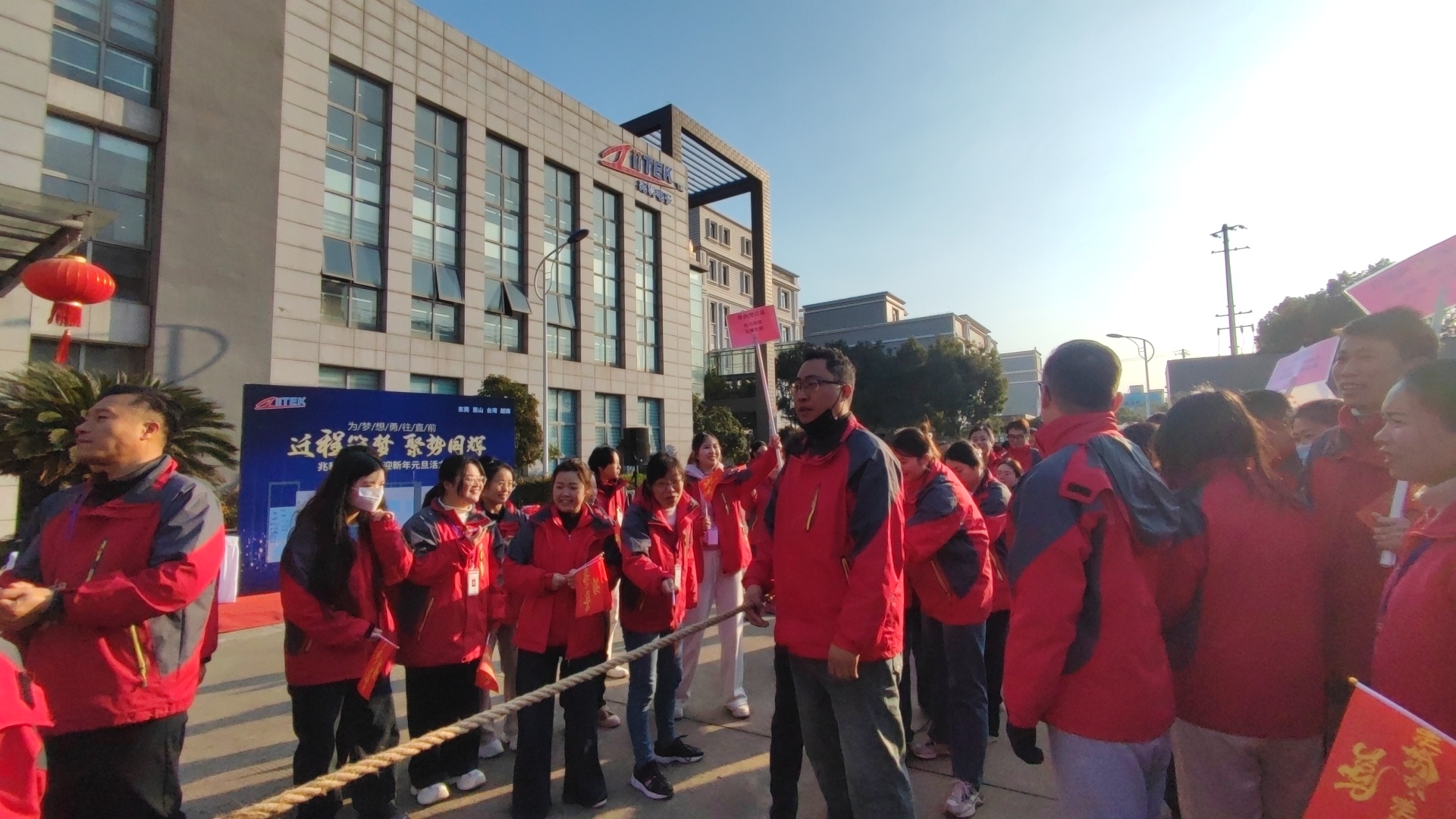 2026兆科电子：奔跑启新程，聚力赴未来