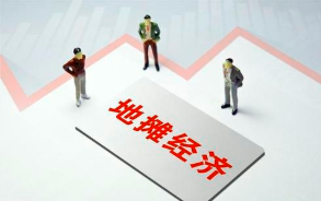 QQ图片20200716094748