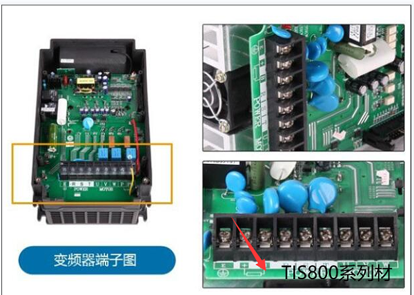 变频器端子图