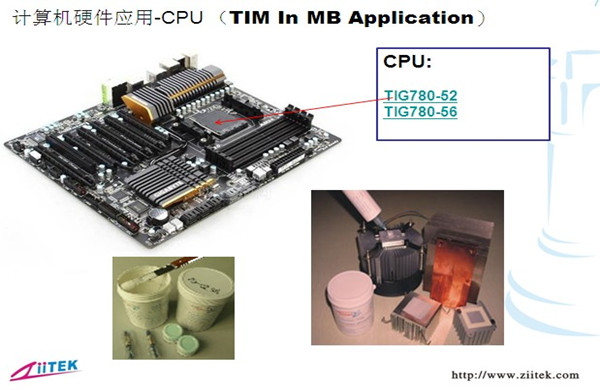 计算机硬件应用-CPU_副本大
