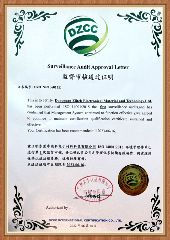 ISO14001 2004英文版