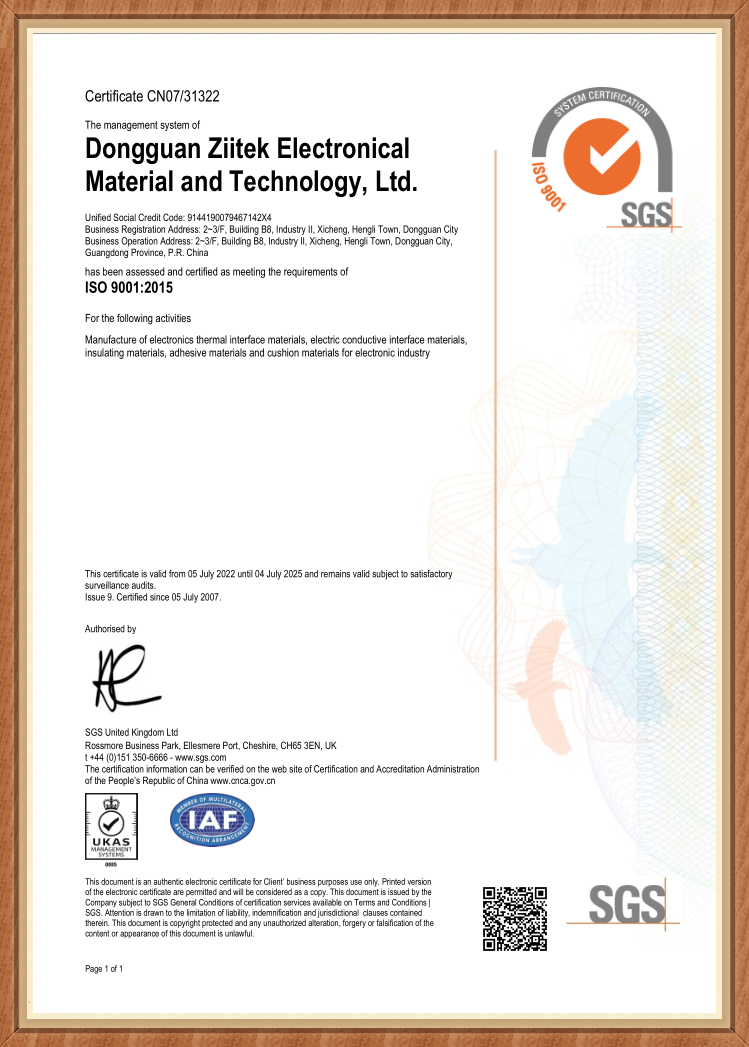 ISO 9001：2015