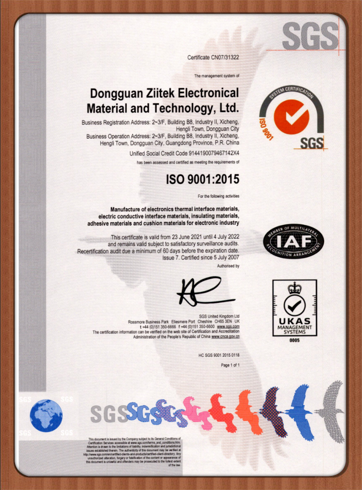 ISO 9001：2015英文版