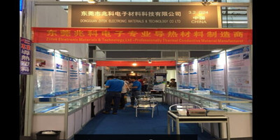 兆科导热材料厂将在11月参加2017深圳国际锂电技术展