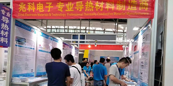 兆科电子参加22届LED广州国际照明展览会 再创销售新高
